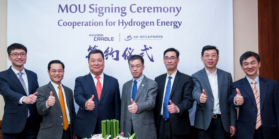 hyundai-btirdi-hydrogen-energy-fund