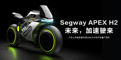 segway-apex-h2-2021-01-min